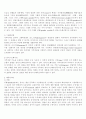 [응답]포스트모던 디자인 2페이지