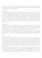[응답]포스트모던 디자인 3페이지