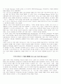 [응답]포스트모던 디자인 4페이지
