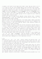 [응답]포스트모던 디자인 6페이지