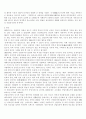 [응답]포스트모던 디자인 7페이지