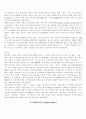[응답]포스트모던 디자인 9페이지