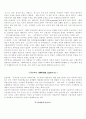 [응답]포스트모던 디자인 10페이지