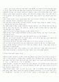 [응답]포스트모던 디자인 13페이지