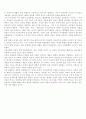 [응답]포스트모던 디자인 15페이지