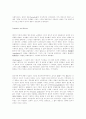 [법]인간의 법 (권리와 의무에 대해서 10페이지