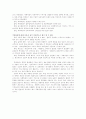 주체사상 10페이지