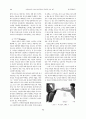 여성잡지에 나타난 속옷광고의 문화적 의미 연구 10페이지