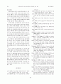 여성잡지에 나타난 속옷광고의 문화적 의미 연구 14페이지