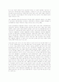 인터넷과 문화산업: MP3 중심으로 7페이지