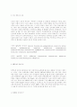 인터넷과 문화산업: MP3 중심으로 8페이지