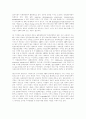 인터넷과 문화산업: MP3 중심으로 11페이지