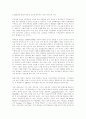 인터넷과 문화산업: MP3 중심으로 12페이지