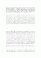 인터넷과 문화산업: MP3 중심으로 14페이지