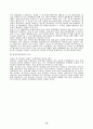 조세판례연구-합의해제의 증여세 재부과규정 12페이지