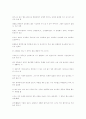 [의류]옷의변천사 89페이지