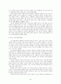 [성문제] 포르노: 사회와 사이버 4페이지