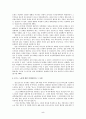 [성문제] 포르노: 사회와 사이버 5페이지
