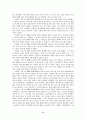[성문제] 포르노: 사회와 사이버 8페이지