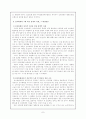 전자화폐 7페이지
