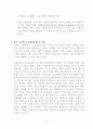 그래픽스 컴퓨터 7페이지
