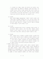 그래픽스 컴퓨터 10페이지