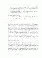 그래픽스 컴퓨터 14페이지