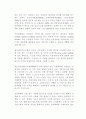 금융전용컴퓨터 2페이지