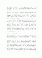 금융전용컴퓨터 5페이지