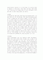 금융전용컴퓨터 6페이지