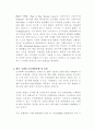 금융전용컴퓨터 9페이지