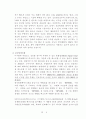 신호처리 4페이지