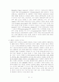 신호처리 9페이지