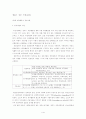 정부 지출 1페이지