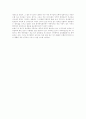 외식업체 종사원 직무만족 요인에 관한 연구 47페이지