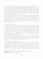 카지노가 우리 경제에 미치는 영향 40페이지