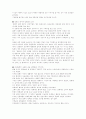 [흡연문화]담배에 관한 모든것(역사,유래,예절,전해지는 이야기등등) 6페이지