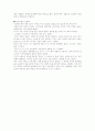 [흡연문화]담배에 관한 모든것(역사,유래,예절,전해지는 이야기등등) 8페이지
