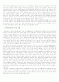 롯데리아 마케팅 전략  (외식산업 외식 마케팅전략 패스트푸드 15페이지