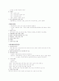문화산업 2페이지