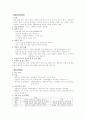 문화산업 3페이지