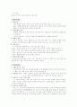 문화산업 4페이지