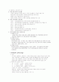 문화산업 5페이지