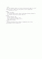 문화산업 10페이지