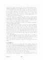 [정보화]전자서명 인증관리 개념과 PKI에 대하여 24페이지