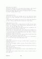 [정보화]전자서명 인증관리 개념과 PKI에 대하여 44페이지
