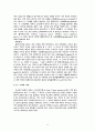 근육(muscle)의 종류 5페이지
