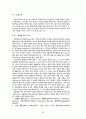 근육(muscle)의 종류 13페이지