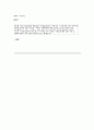 소화계에 작용하는 약물 5페이지