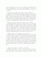교회의 장애인복지 9페이지